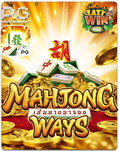 Mahjong-Ways