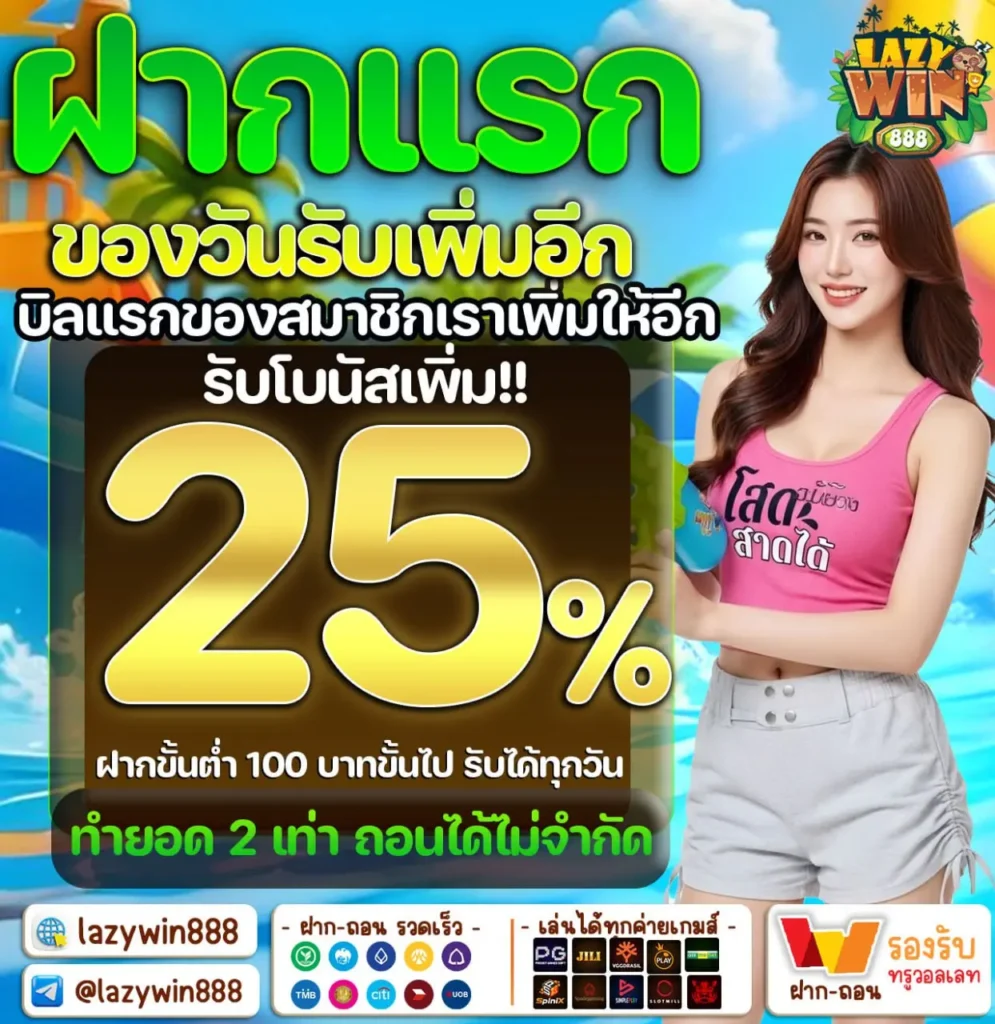 เว็บสล็อต PG