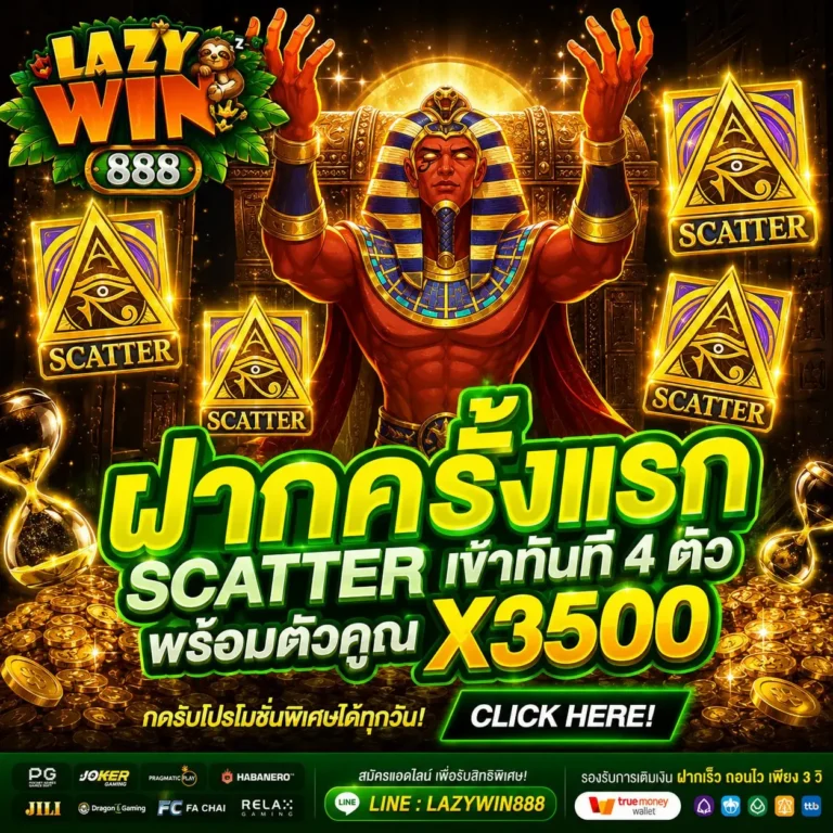 เกมสล็อตค่าย Betflix 2026
